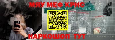 мефедрон VHQ Туймазы