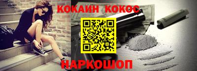 мефедрон VHQ Туймазы