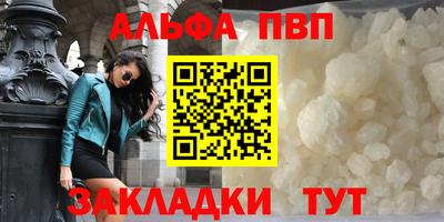 гидра Тула