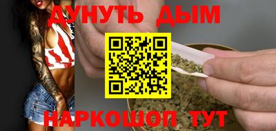 гидра Тула
