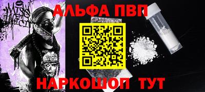 мефедрон VHQ Туймазы