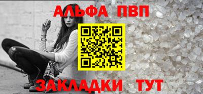 мефедрон VHQ Туймазы