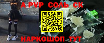 мефедрон VHQ Туймазы