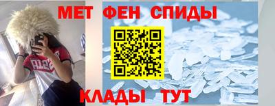 мефедрон VHQ Туймазы