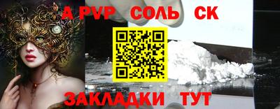 гидра Тула
