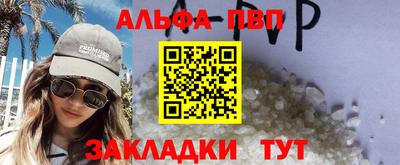 гидра Тула