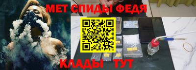 мефедрон VHQ Туймазы