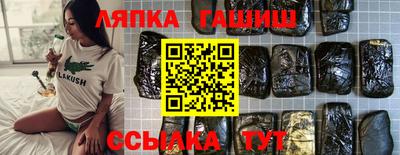 гидра Тула