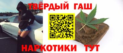 твердый Тулун
