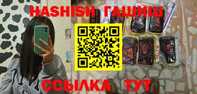мефедрон VHQ Туймазы