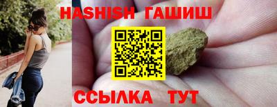 гидра Тула