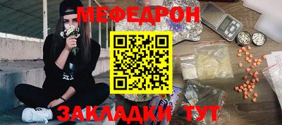 мефедрон VHQ Туймазы