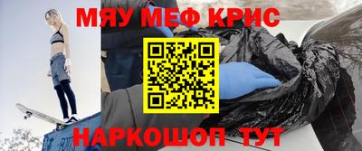 гидра Тула