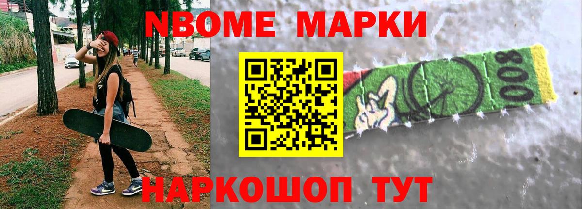 Ноябрьск  LSD-25 экстази кислота  ЛСД экстази ecstasy  Вход с VPN 