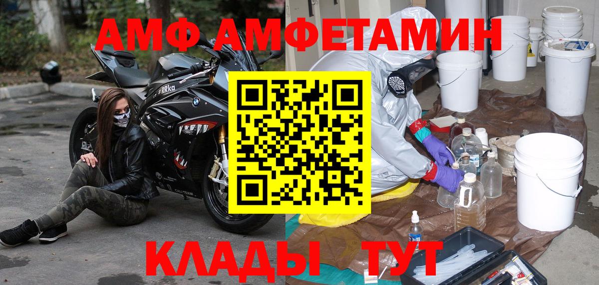 МЕТАМФЕТАМИН пудра  Вход с VPN  Ноябрьск  МЕТАМФЕТАМИН пудра 