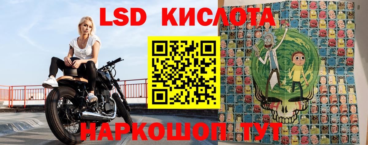 Ноябрьск  Марки NBOMe 1,8мг  Вход с VPN 