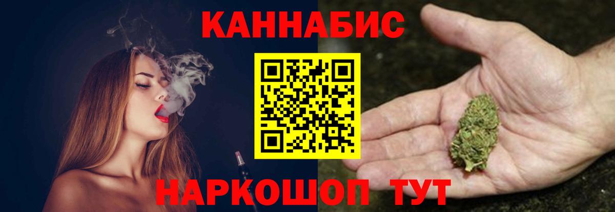 МАРИХУАНА тримм  Конопля AK-47  Вход с VPN  Бошки марихуана план  Ноябрьск 
